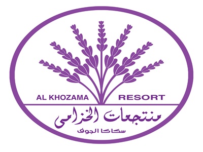 منتجعات الخزامى